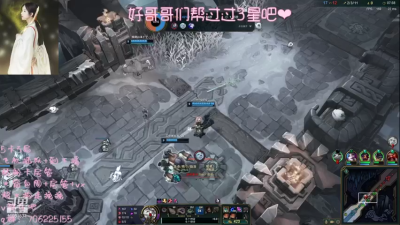 【2021-12-26 22点场】七夏挽：黑色有位置 快和川妹一起玩