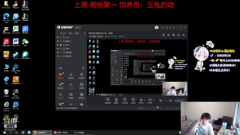 【2022-01-01 14点场】姜乏Fa：元旦快乐！各位