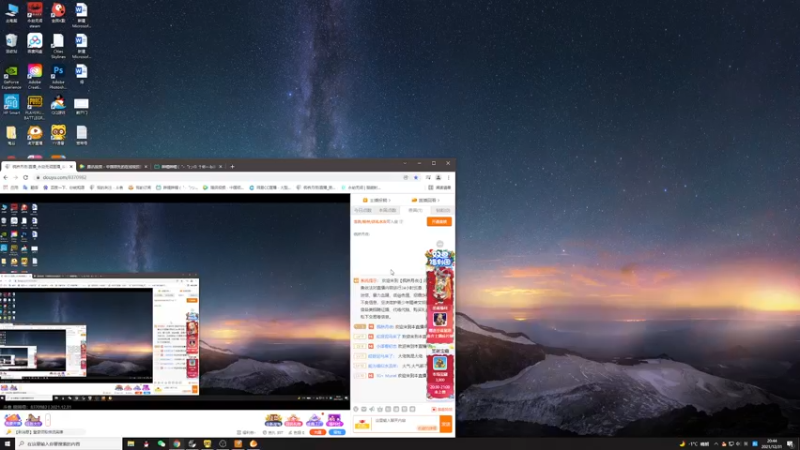 【2021-12-31 20点场】枫桥月夜i：永劫在世修罗