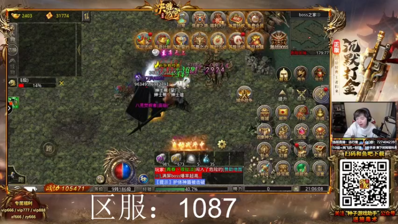 【2021-12-28 21点场】丨绅士瑄丨：真的好冷啊，冷的头疼！注意保暖