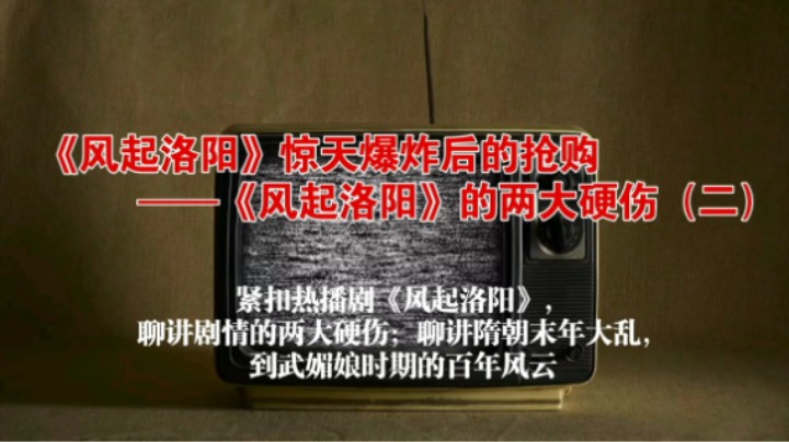 天下第一粮仓，惊天爆炸后的抢购