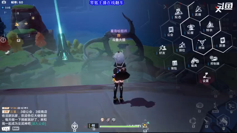 【2021-12-31 20点场】賤丶大骚賤：幻塔零氪新手玩家