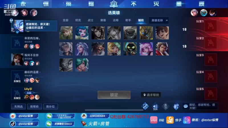 【2021-12-31 23点场】eStarPro纵情：职业野王发车