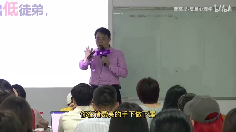 【2021-12-30 20点场】楼上老李LowLee：斗鱼第一硬核猛男佳游推荐