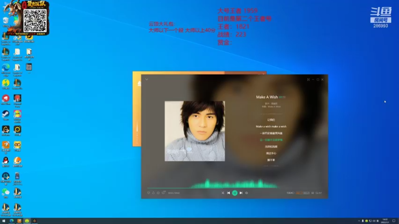 【2022-01-01 14点场】卑微小泽丶：小泽：双号3800分！