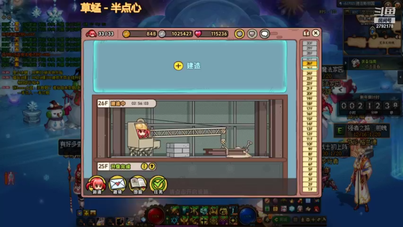 【2021-12-31 21点场】90后老可爱：快来啊出神话拉