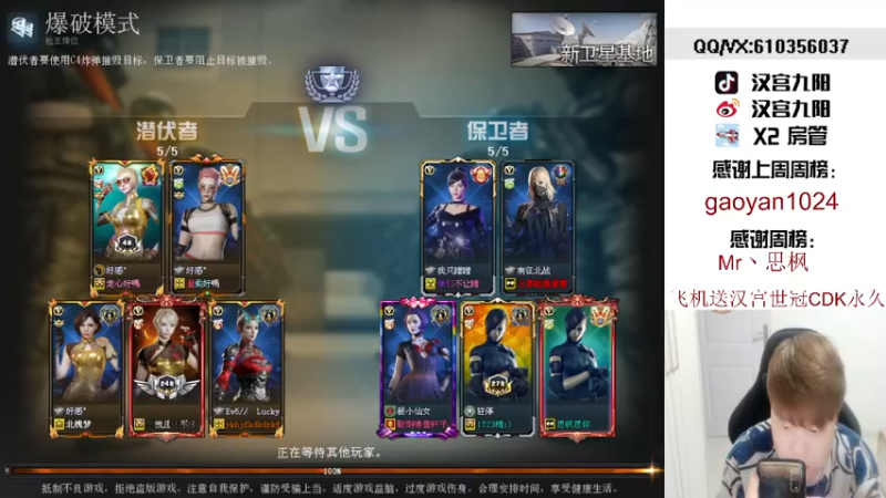 【2021-12-31 23点场】汉宫九阳：2021再见,2022你好。