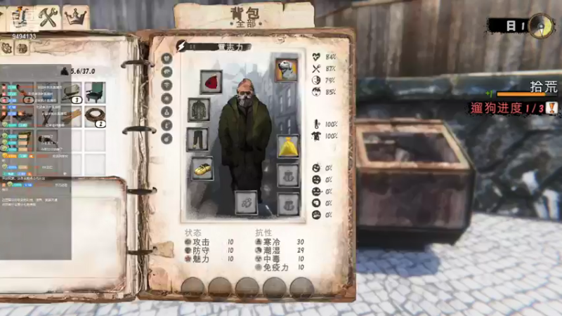 【2021-12-30 06点场】天堂的小胖：启动！！！！ 9494133