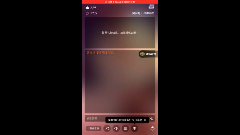 【2022-01-01 14点场】鱼鱼来了吖：新年快乐呀 5810281