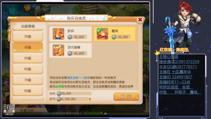 【2022-01-01 01点场】小老虎牜：祝老板们2022万事如意！第15天嘉年华