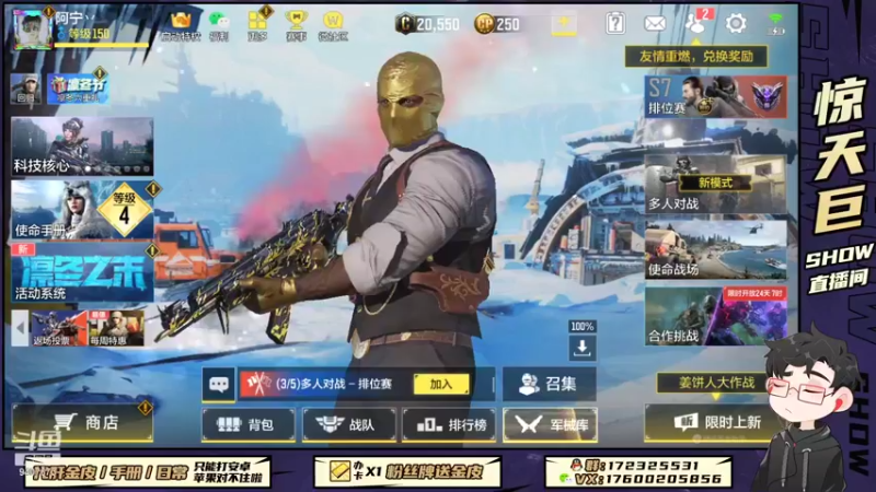【2021-12-26 16点场】巨兽SHOW：周末愉快家人们~
