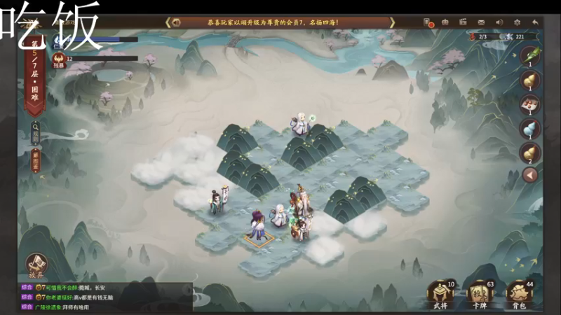 【2021-12-30 18点场】海狗灬：【海狗】烽火连天进度：55/80
