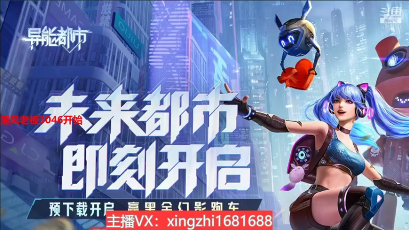 【2021-12-31 10点场】灬幸之斗地主灬：感恩2021年！希望老板们永远幸运幸福！