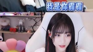 这太客气了呀