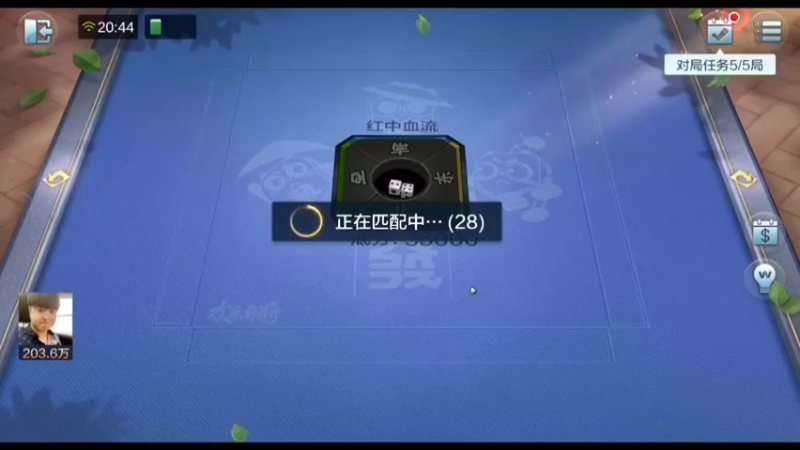 靓旭欢乐麻将：本家胡四次，大获全胜（上）