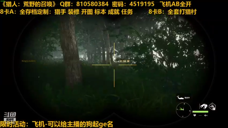 【2021-12-29 00点场】西门缺油：5000小时啦~！！