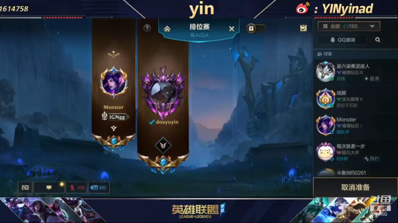 【2021-12-27 13点场】yin小哥：yin：真·国服第一卡莎