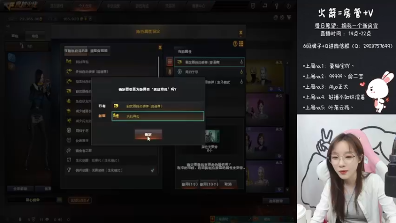 【2022-01-01 16点场】天然柚子tea：元旦快乐，晚上送大礼~
