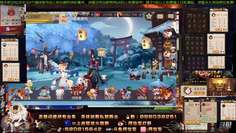 【2021-12-26 22点场】阿信军：小赛季教学导师，一波毕业调号选号