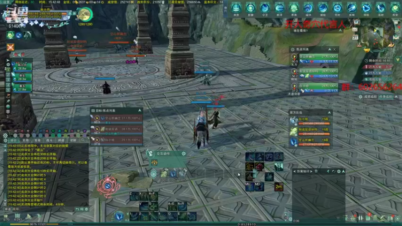 【2021-12-31 15点场】君且莫惜一：【开人流无方】莫药竞技一下