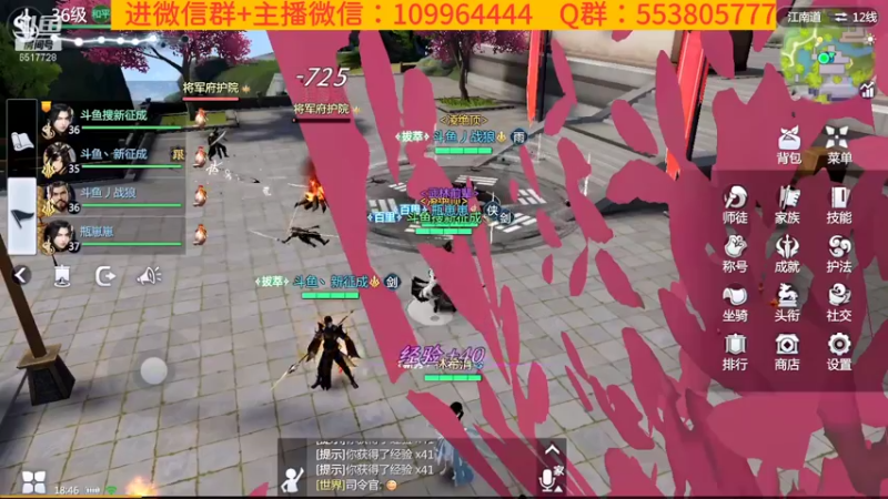 【2021-12-31 18点场】新征成：安排全天任务活动！