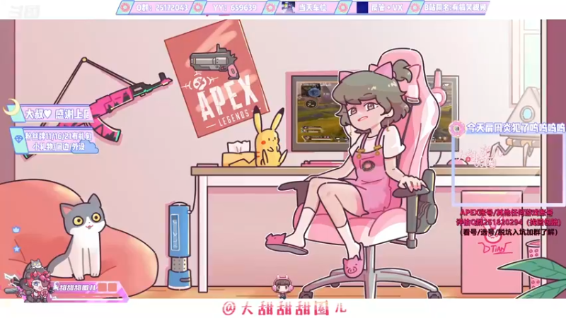 【2021-12-29 13点场】大甜甜甜圈儿：✨甜饱：你还回来吗✨