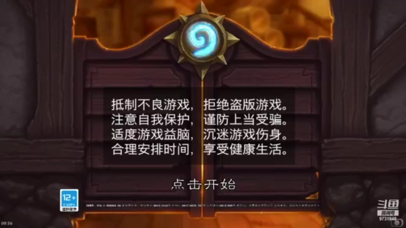 【2022-01-01 09点场】明天你好zzzzzz：Today is 112 days