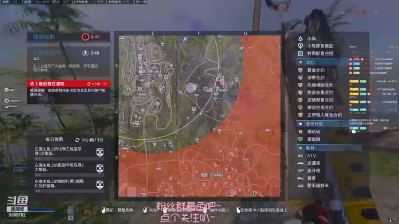 【2021-12-22 21点场】依情Yv：《依情》不是我菜 是我被针对了