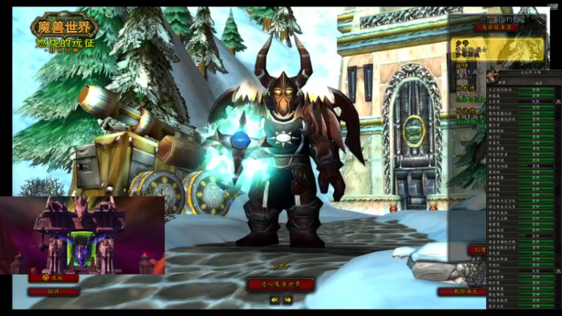 【2021-12-28 21点场】边路小摩托：TBC35声望崇拜重返NAXX