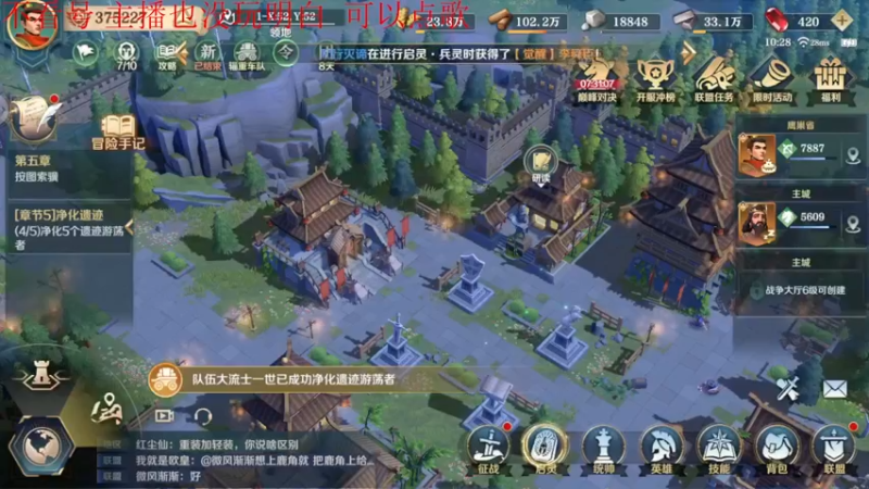 【2022-01-01 10点场】DY丶妖怪：这个直播间有点意思哟
