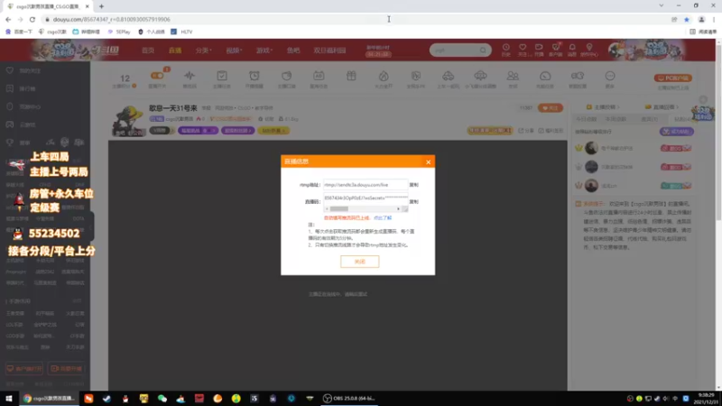 【2021-12-31 09点场】csgo沉默男孩：一起跨跨年？