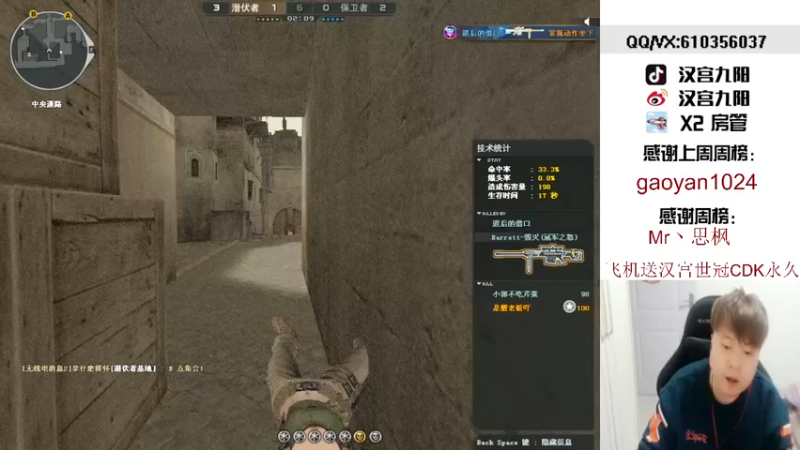 【2021-12-28 19点场】汉宫九阳：2021再见,2022你好。