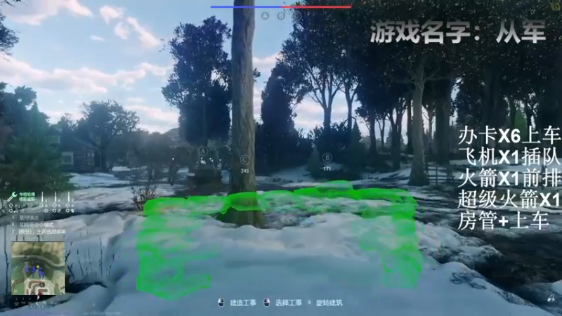 【2021-12-26 14点场】檷雒雒：从军体验玩玩
