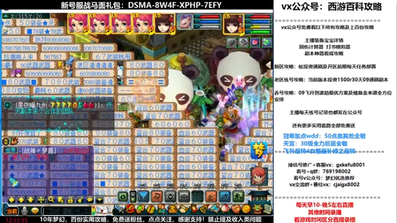 【2022-01-01 12点场】oo冠希oo：香山红叶飞升wd4tg第86天