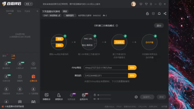 【2022-01-01 13点场】有梦想的马猴帝：又双叒叕在玩游戏