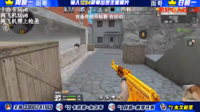 【2021-12-30 17点场】一哲丶：q区V区办卡上车了 一起玩