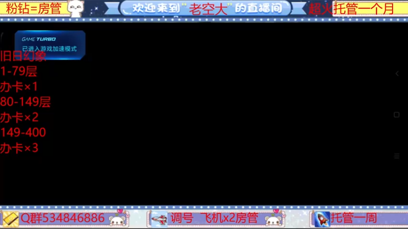 【2022-01-01 12点场】老空大：养号，旧日，虫洞，跑图