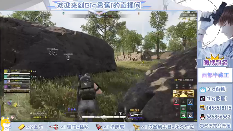 【2021-12-31 19点场】Big香蕉i：【有车位】极致画质，丝滑体验