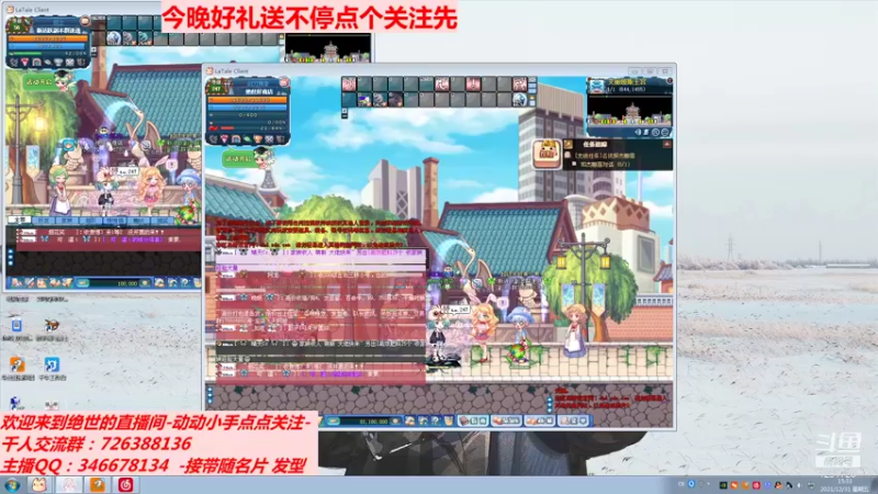 【2021-12-31 15点场】蠢琪的子乐：彩虹岛哈密瓜绝世今晚见