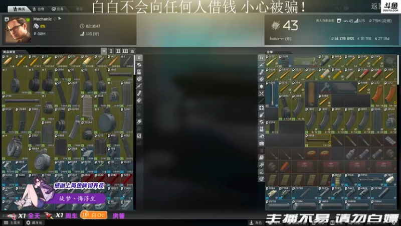 【2021-12-30 02点场】李白白Oo：【李白】圣诞老人可不兴打呀