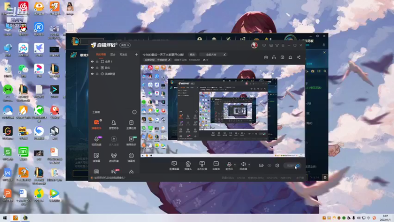 【2022-01-01 03点场】厨神天花板：新年快乐！ 10508201