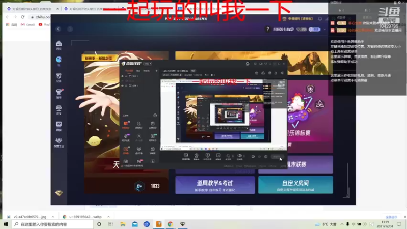 【2021-12-31 13点场】著名食堂：一起上车玩啊！收长期队友