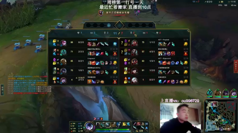 【2022-01-01 19点场】暗夜猎手光头强：第一vn：莫得感情的杀手