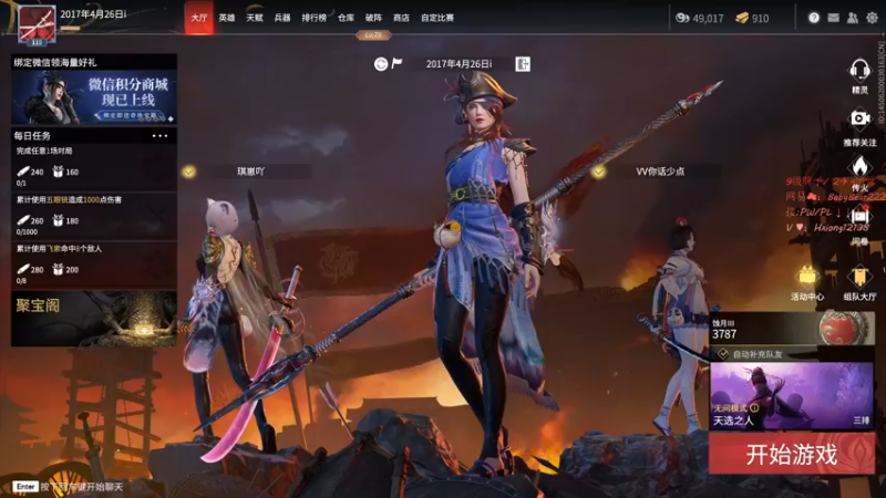 【2021-12-27 15点场】熊大不贰：沉浸式猛练（狂练）