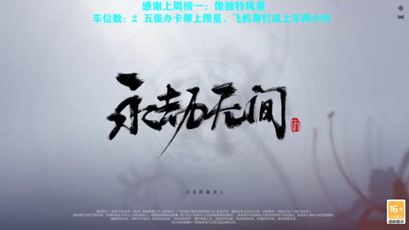 【2021-12-30 15点场】老狗爱睡觉：【有车位】帮打帮上分带水友上坠日
