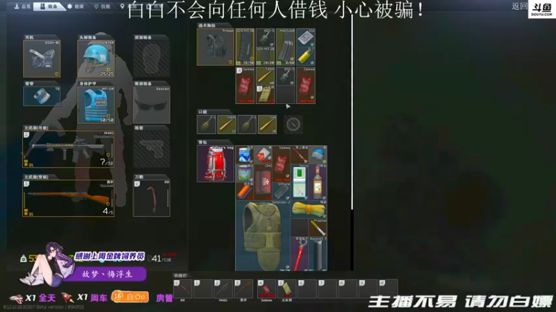 【2021-12-29 20点场】李白白Oo：【李白】圣诞老人可不兴打呀