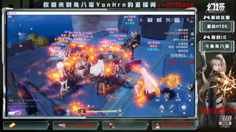 【2021-12-30 23点场】兔八哥YonHen：《幻塔》顶级矿工申请出战