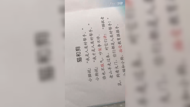 小孩子要多读书