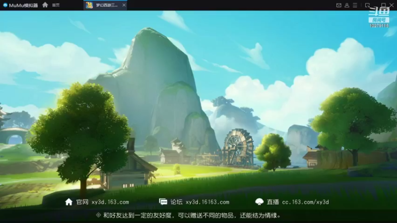 【2021-12-28 16点场】用户1244076：梦幻西游三维版2周年生日快乐
