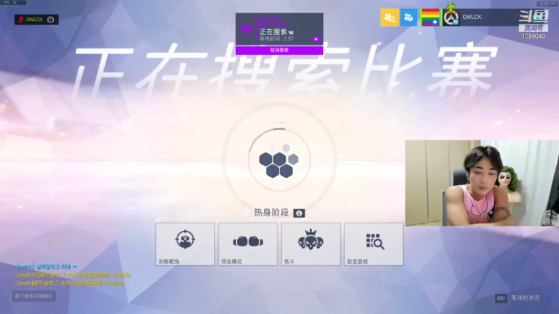 【2021-12-31 22点场】ow小青蛙：新年快乐，新的一年要加油！